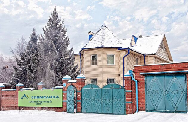 СибМедика г.Иркутск